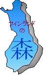 Forest of Finland
                                        (Finnish-English-Japanese)