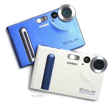 Casio Exilim S1 S2