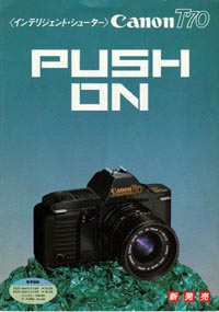 Canon
              T70 8407