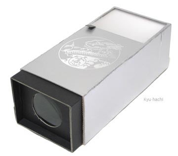 Camera obscura