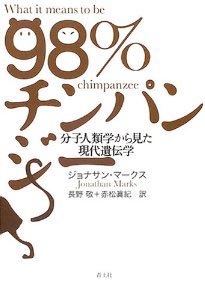 Marks 98%`pW[