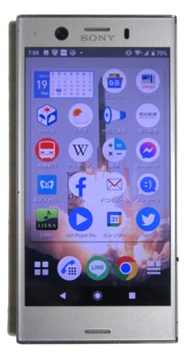 Xperia XZ1