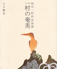 ꑺ̉