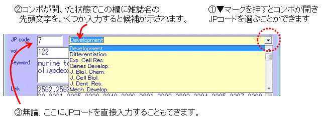 JP�R�[�h�̓��͕��@