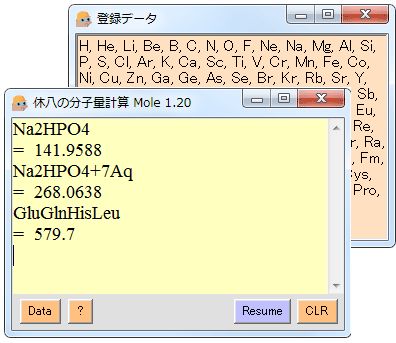 Mole ver 1.20