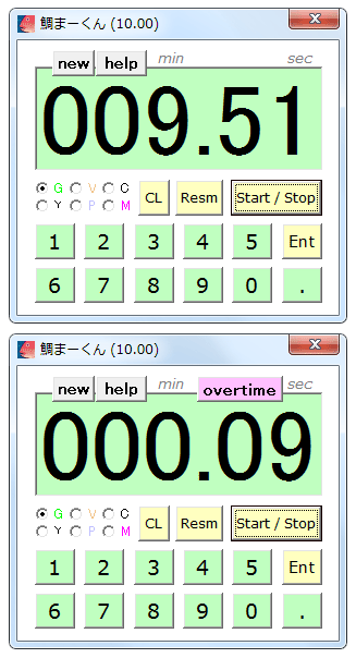 Q-timer