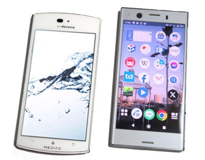 Smart Phone