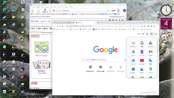 Screen shot of Windows PC