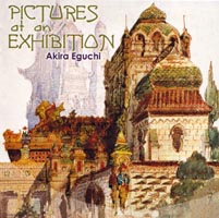 / 展覧会の絵 / Pictures at an exhibition