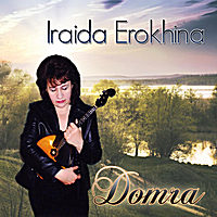 Iraida Erokhina / W̊G /
                  Pictures at an an exhibition