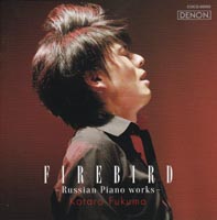 Fukuma Kotaro ԟN/ W̊G / Pictures at an
                exhibition