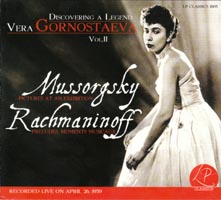 Vera
                  Gornostaeva/ W̊G / pictures at an exhibition
