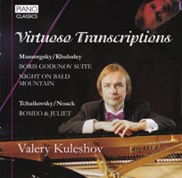 Valery Kulesohv /
                    {XEShDmt/Boris Gorunov