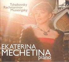 Ekaterina Mechetina / W̊G / Pictures at an
                  exhibition