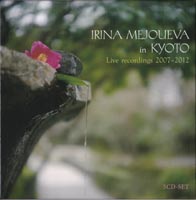 Irina Mejoueva / W̊G
                  / Pictures at an exhibition