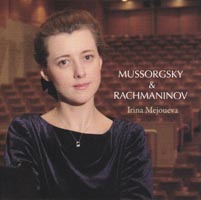 Irina Mejoueva / W̊G
                  / Pictures at an exhibition