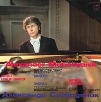Alexander Slobodyanik /
                W̊G / Pictures at an an exhibition
