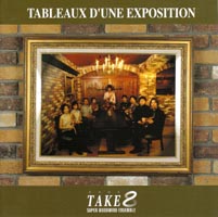 Take 8 / W̊G / Pictures at
                an exhibition