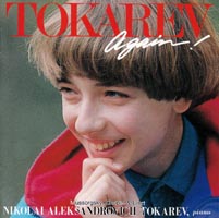 Nikolai
                Tokarev / W̊G / Pictures at an exhibition