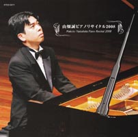 Makoto
                  YamahataiRj/ W̊G / Pictures at an exhibition