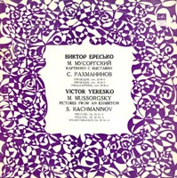 Victor Yeresko / W̊G /
                Pictures at an exhibition