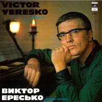 Victor
                  Yeresko / W̊G / Pictures at an exhibition