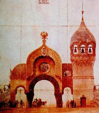 Kiev