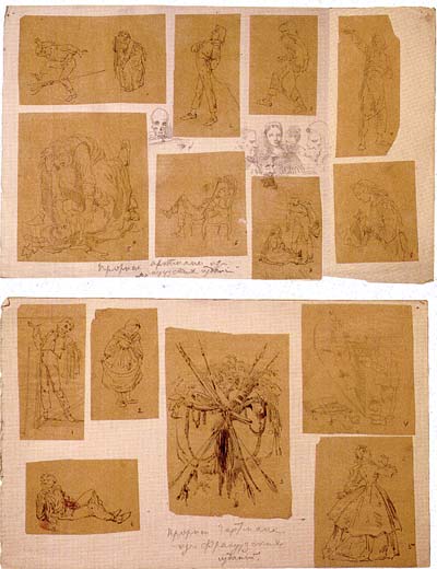  /
                W̊G / Pictures at an exhibition